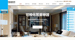 Desktop Screenshot of 4design.cn